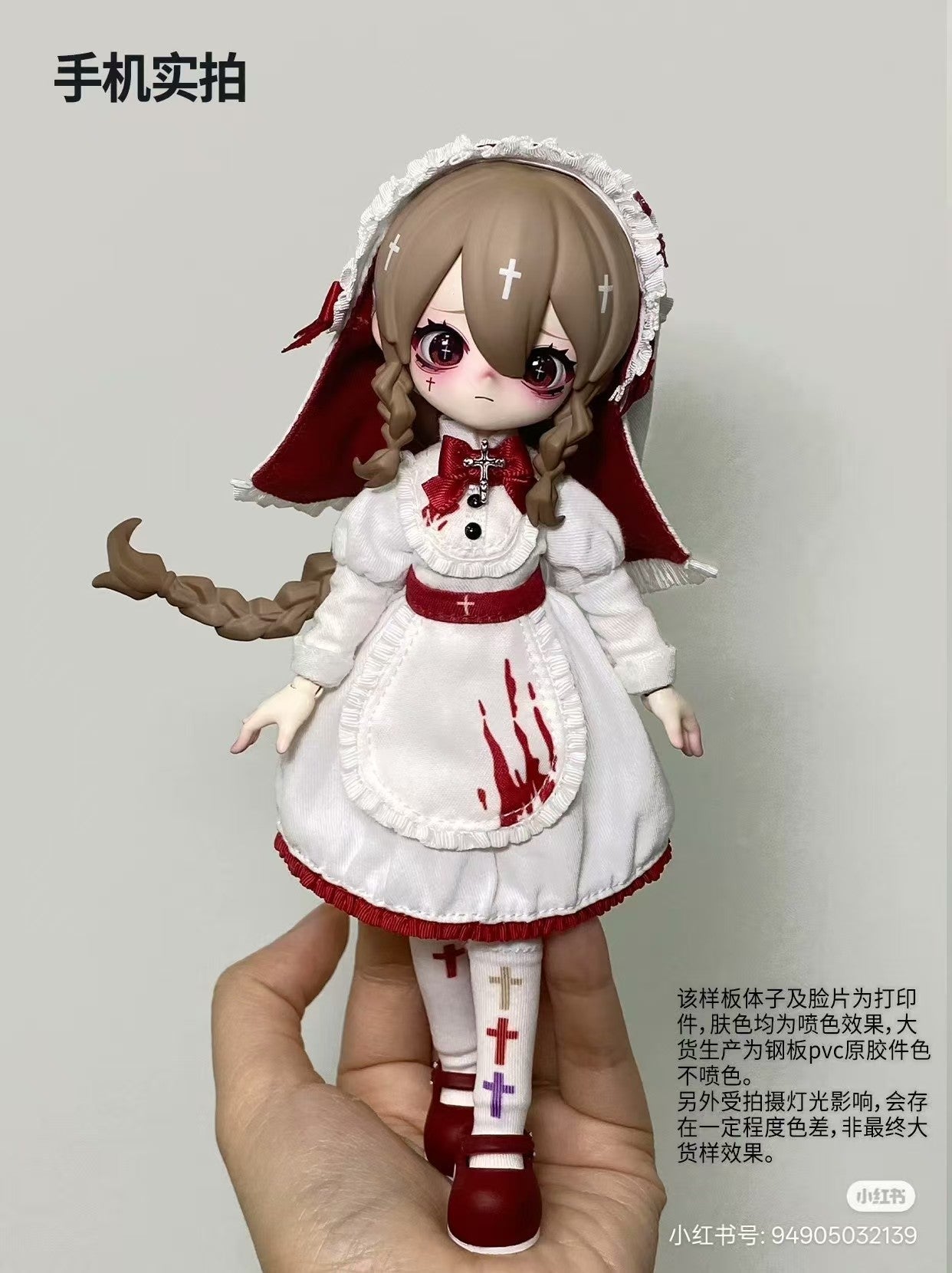 Nyssa Bizarre Nightmare Series BJD blind Box