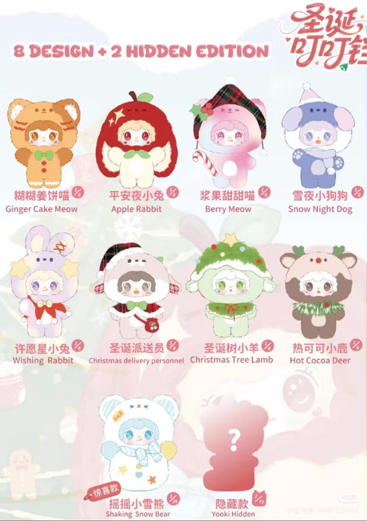 Yooki- christmas jingle bells blind box