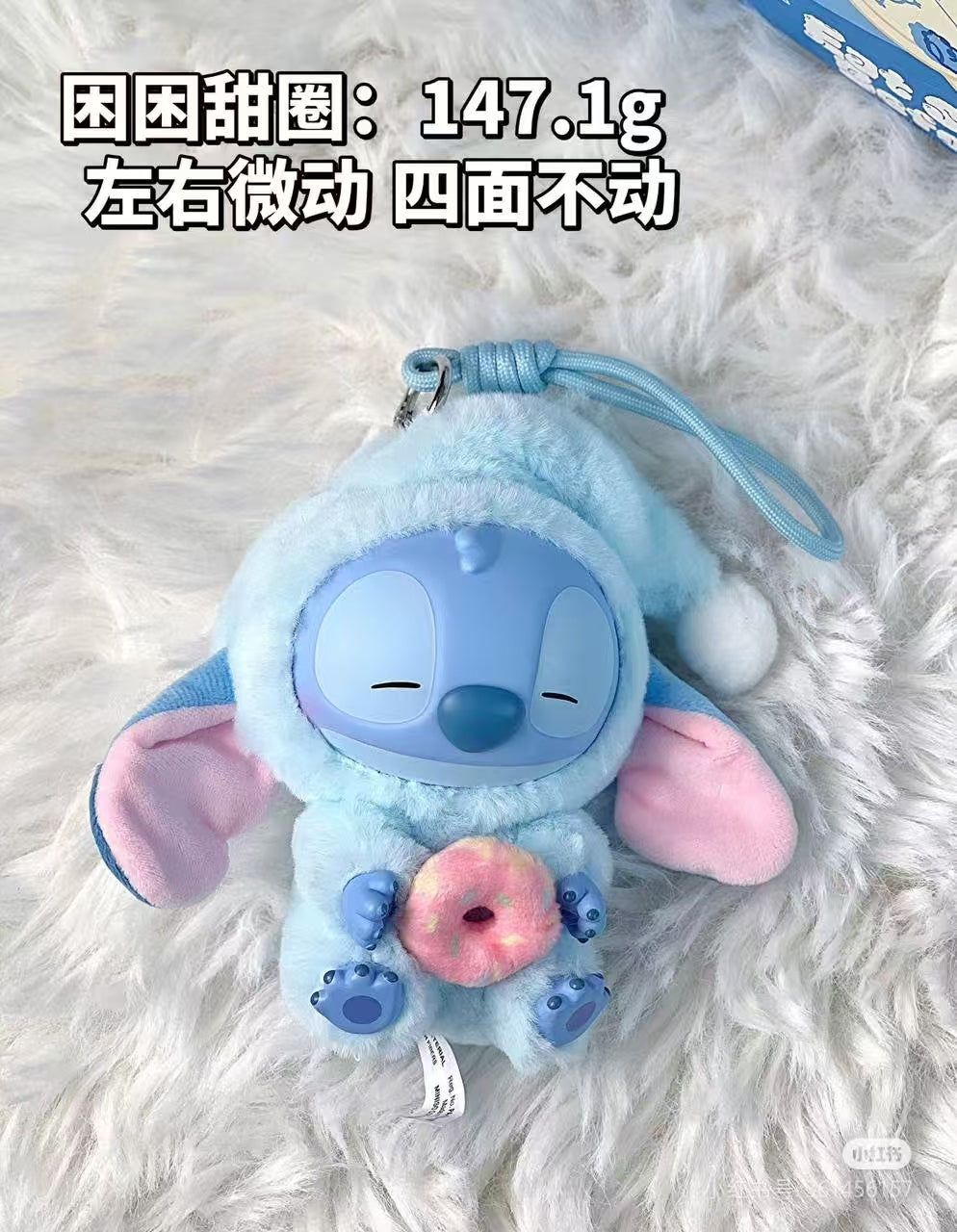 Stitch Eat Something Before Sleep Series Blind Box