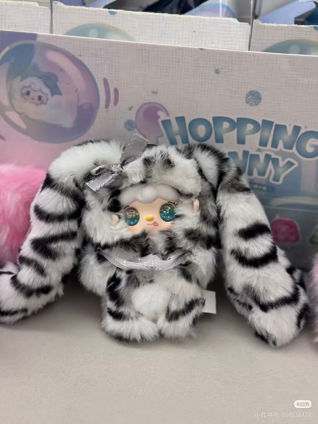 Yooki -Hopping Bunny plush blind box