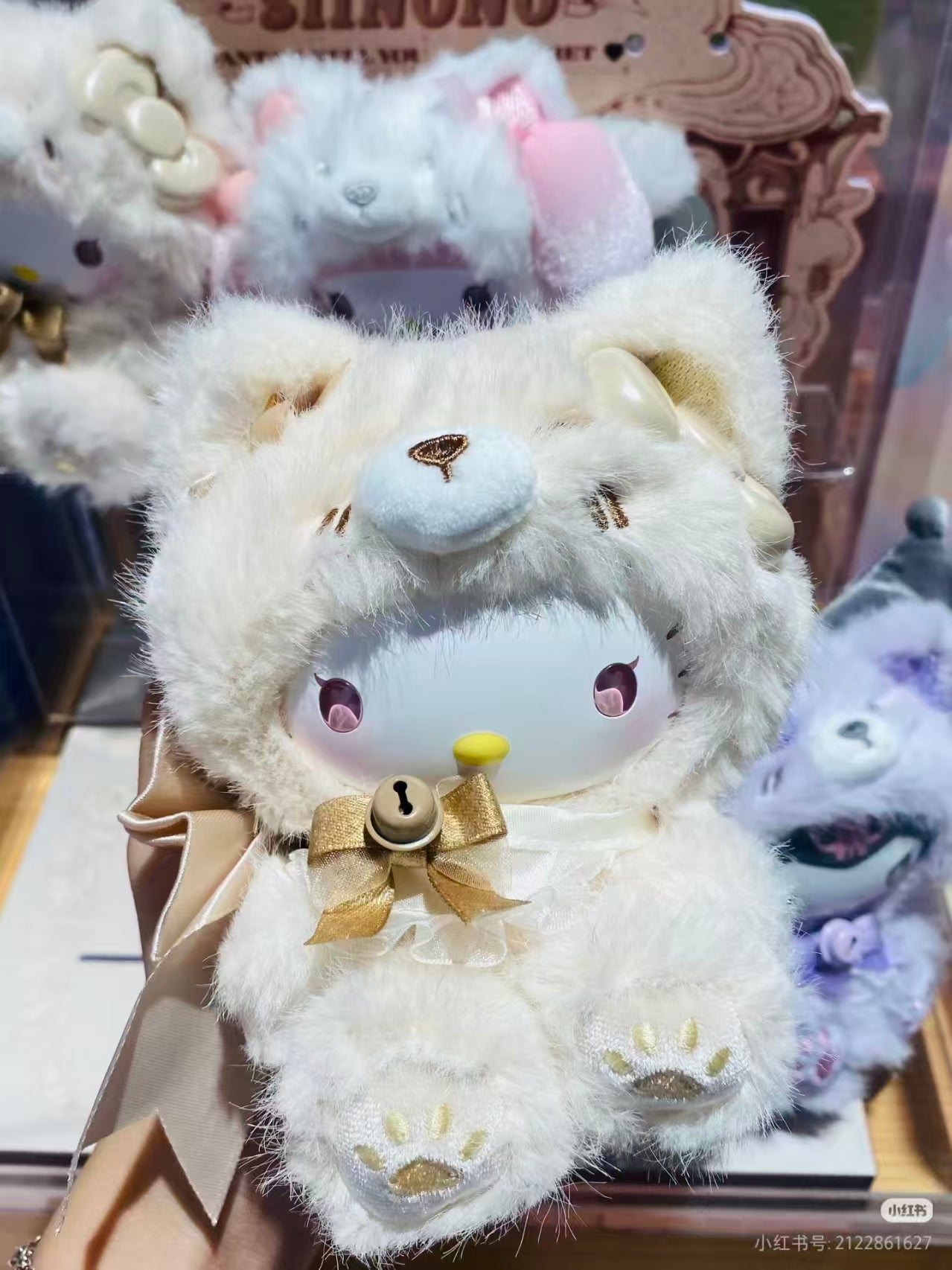 Sanrio Characters Fox Island Vinyl Plush surprise box