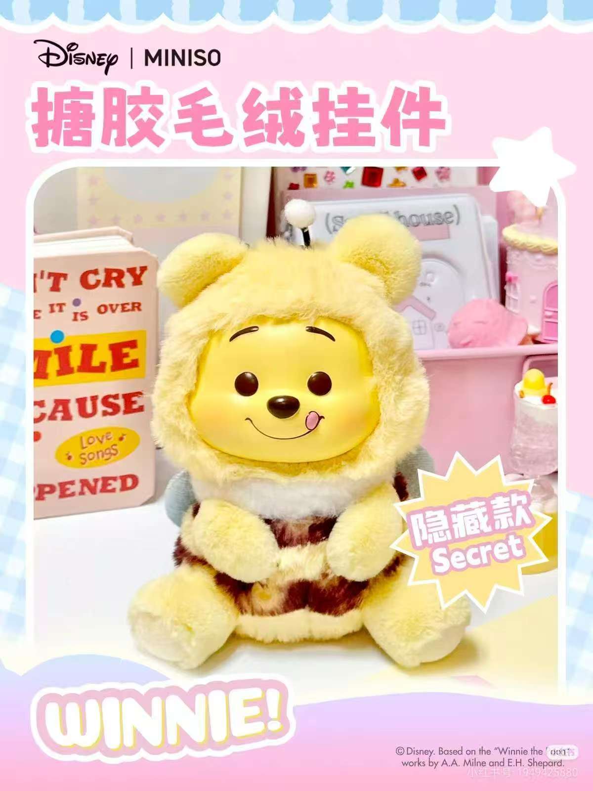 Disney Winnie the Pooh Mischief Party Blind Box