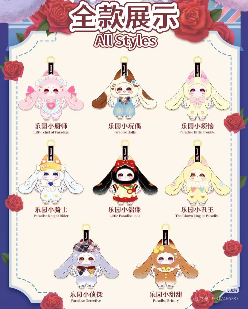 samael's dream of paradise -soft toy series
