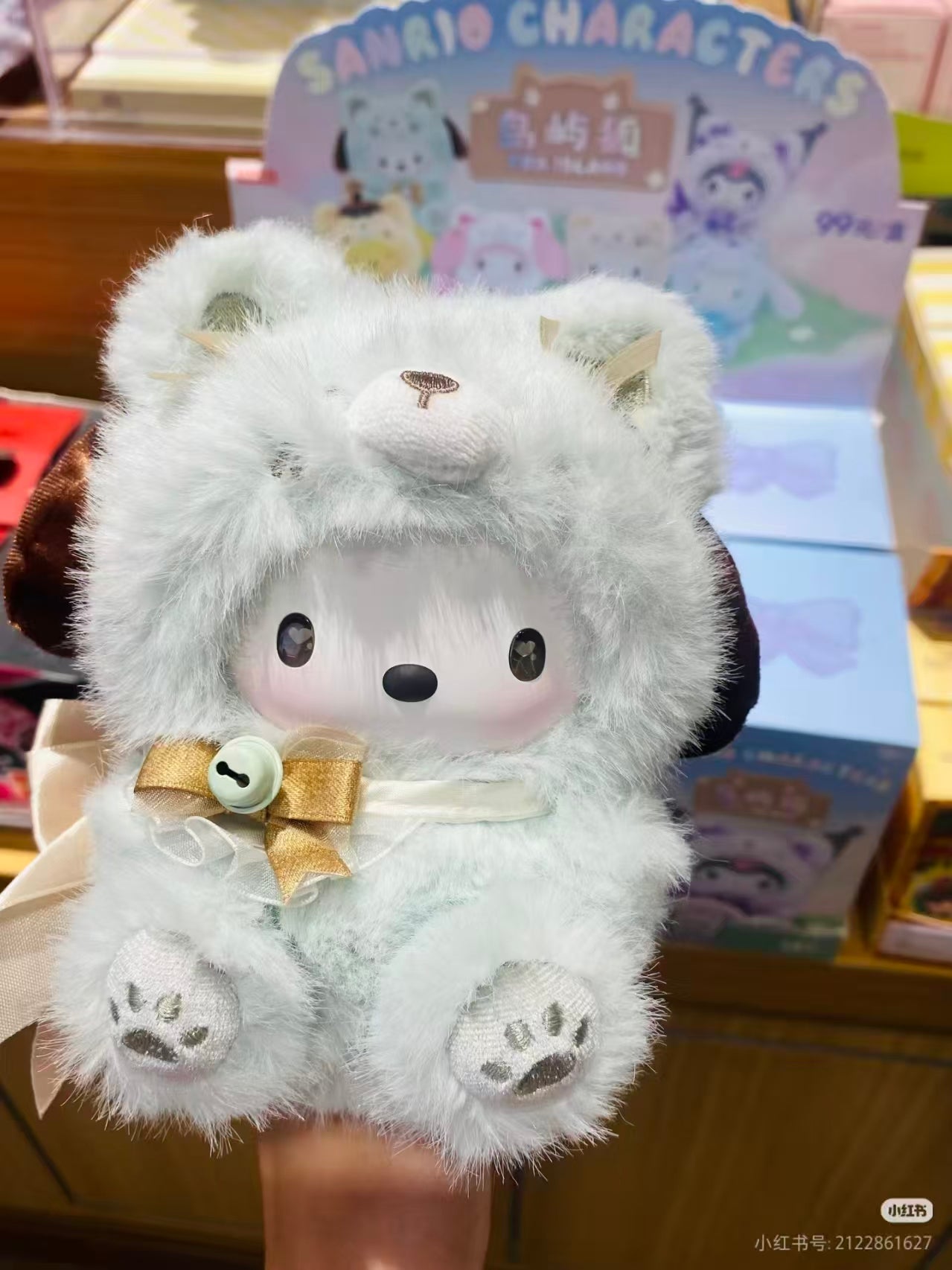 Sanrio Characters Fox Island Vinyl Plush surprise box