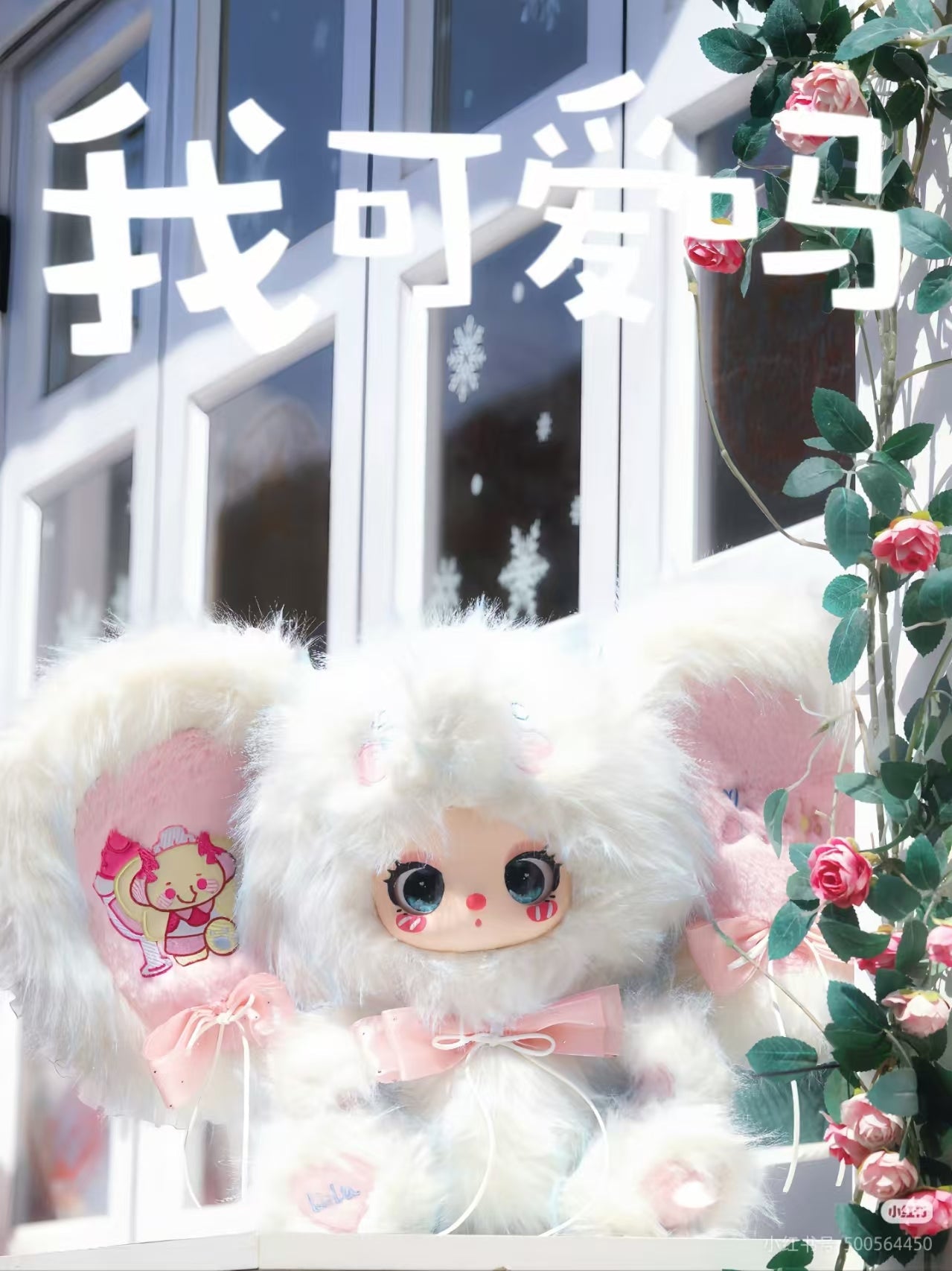 Liila Masquerade Party With My Girl