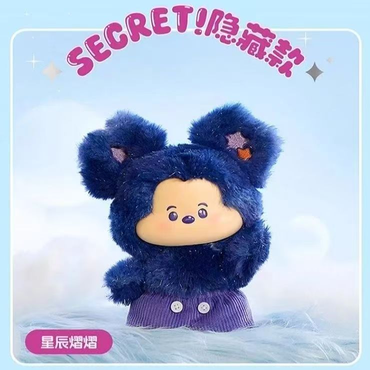 Disney Mickey head in Clouds Collection Vinyl Plush surprise box