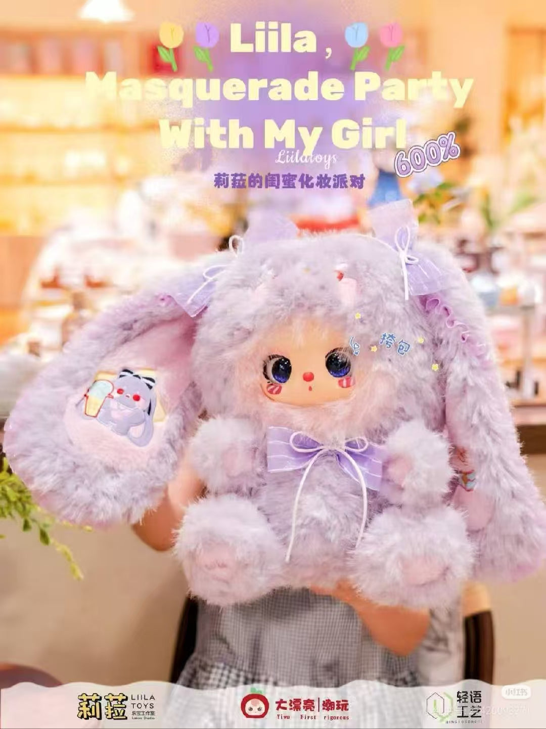 Liila Masquerade Party With My Girl