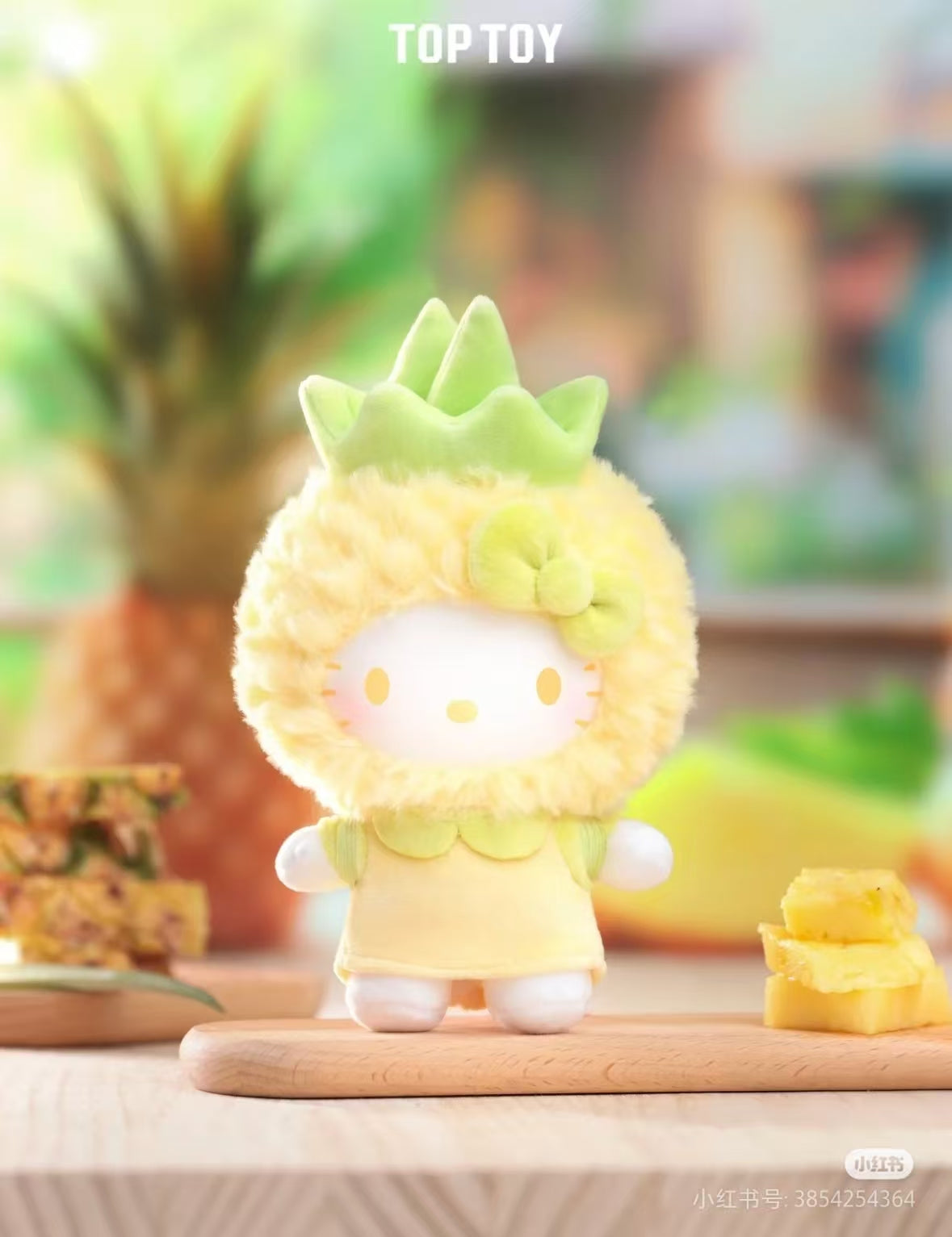 Hellow Kitty Fruity Paradise