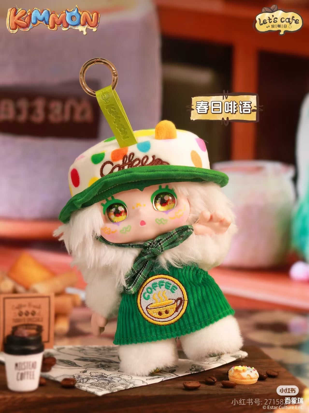 Kimmon -Let¡¯s cafe