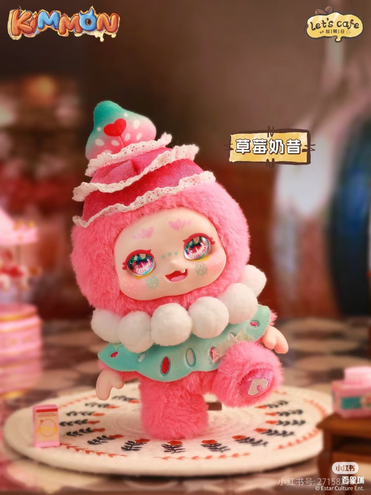 Kimmon -Let¡¯s cafe