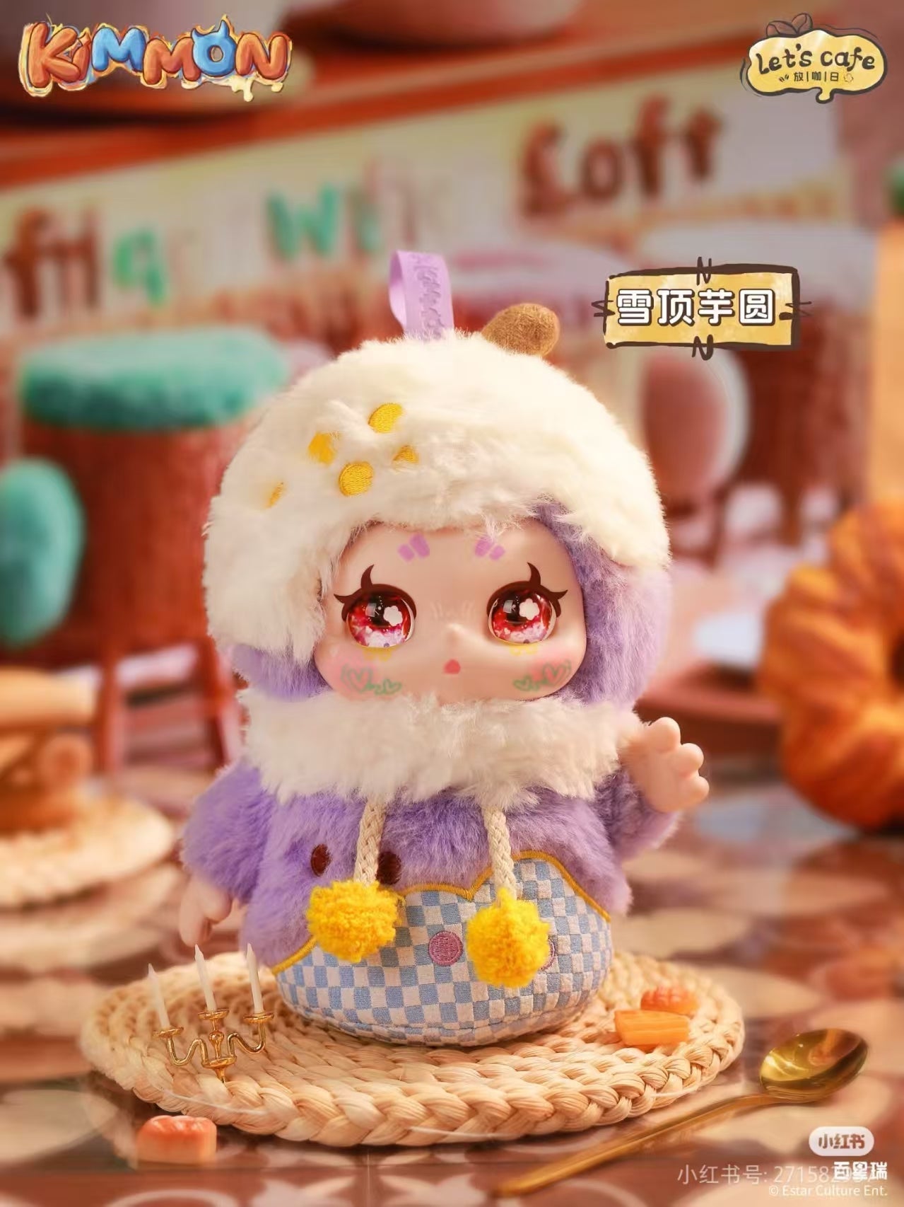 Kimmon -Let¡¯s cafe