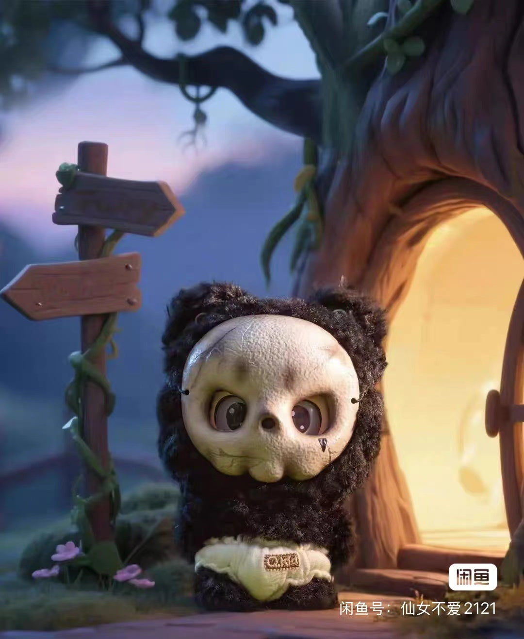 Q.kid Fairy Tale Plush Series