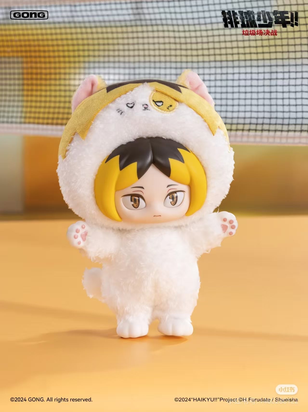 Haikyu!! The Dumpster Battle Series-Vinyl Plush Plush