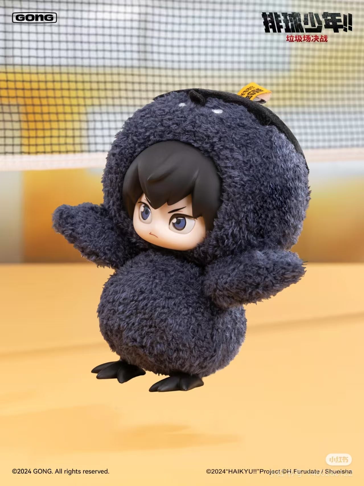 Haikyu!! The Dumpster Battle Series-Vinyl Plush Plush