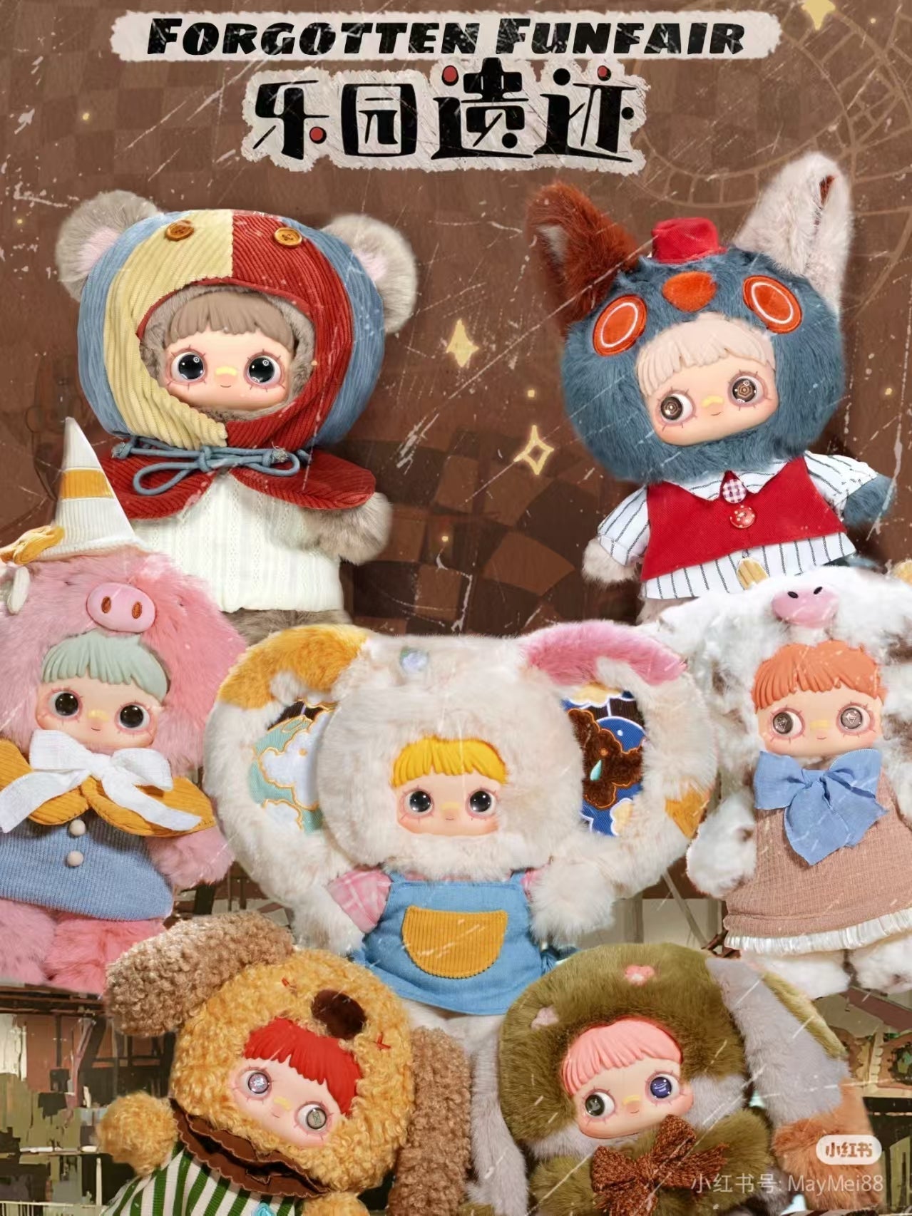 maymei-400% Plush Blind Box of Paradise PuinsModel