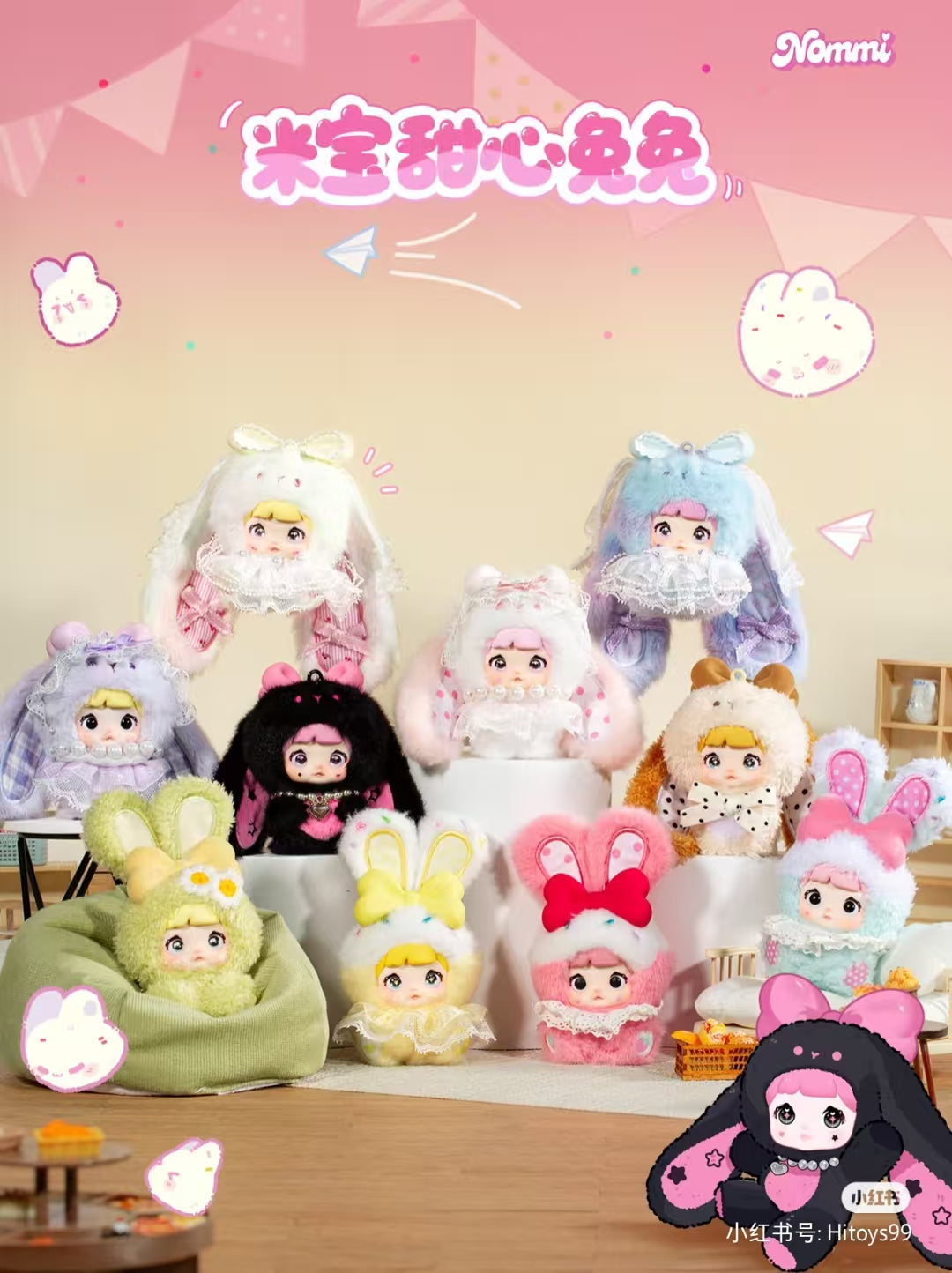 Nommi baby -sweetheart  bunny