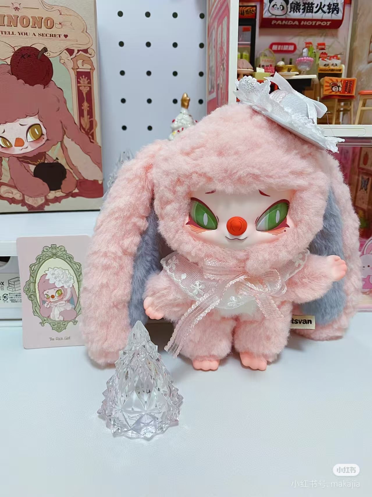 SIINONO-let me tell you a secert Plush toy doll