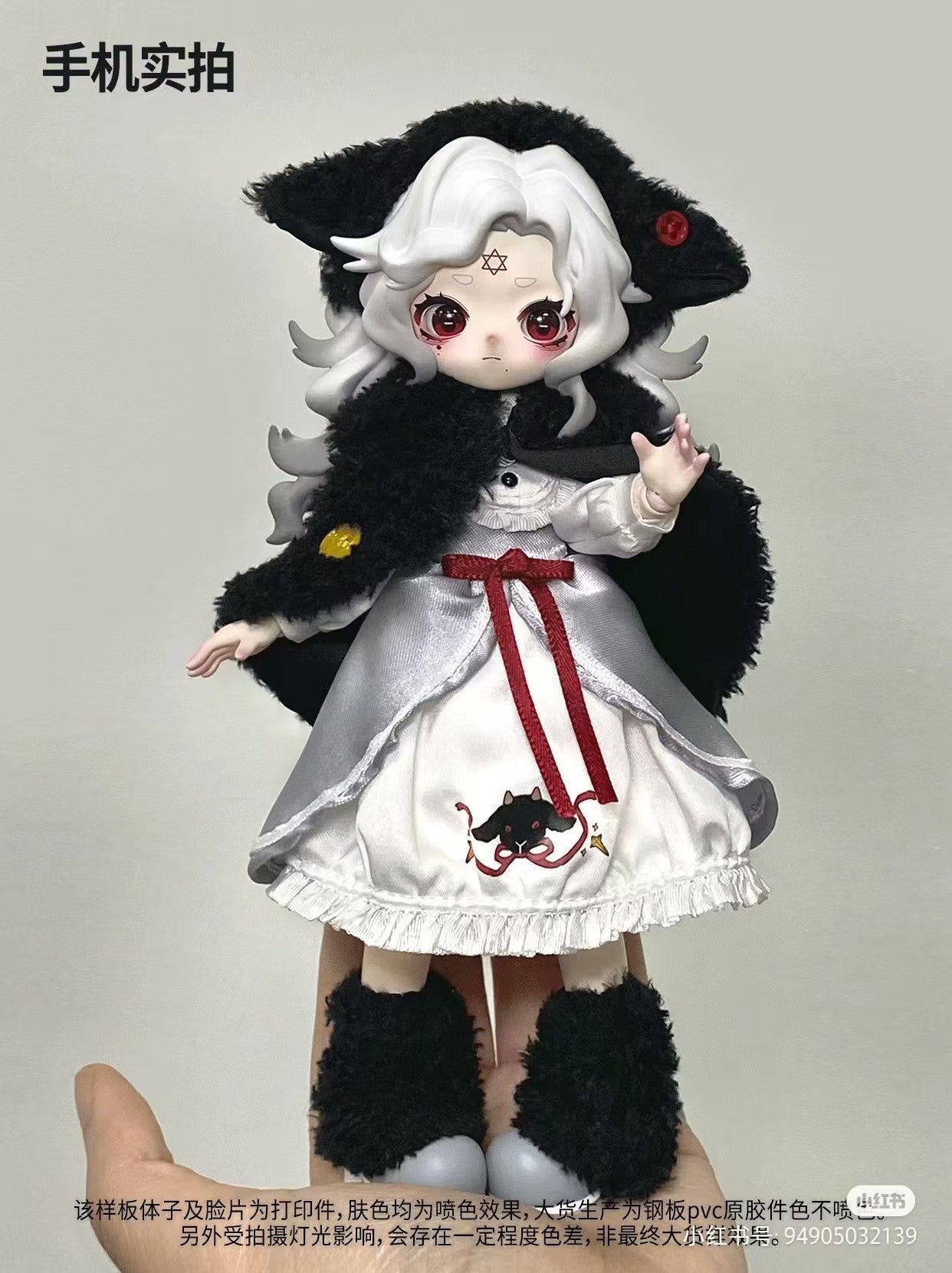 Nyssa Bizarre  Nightmare Series BJD blind Box