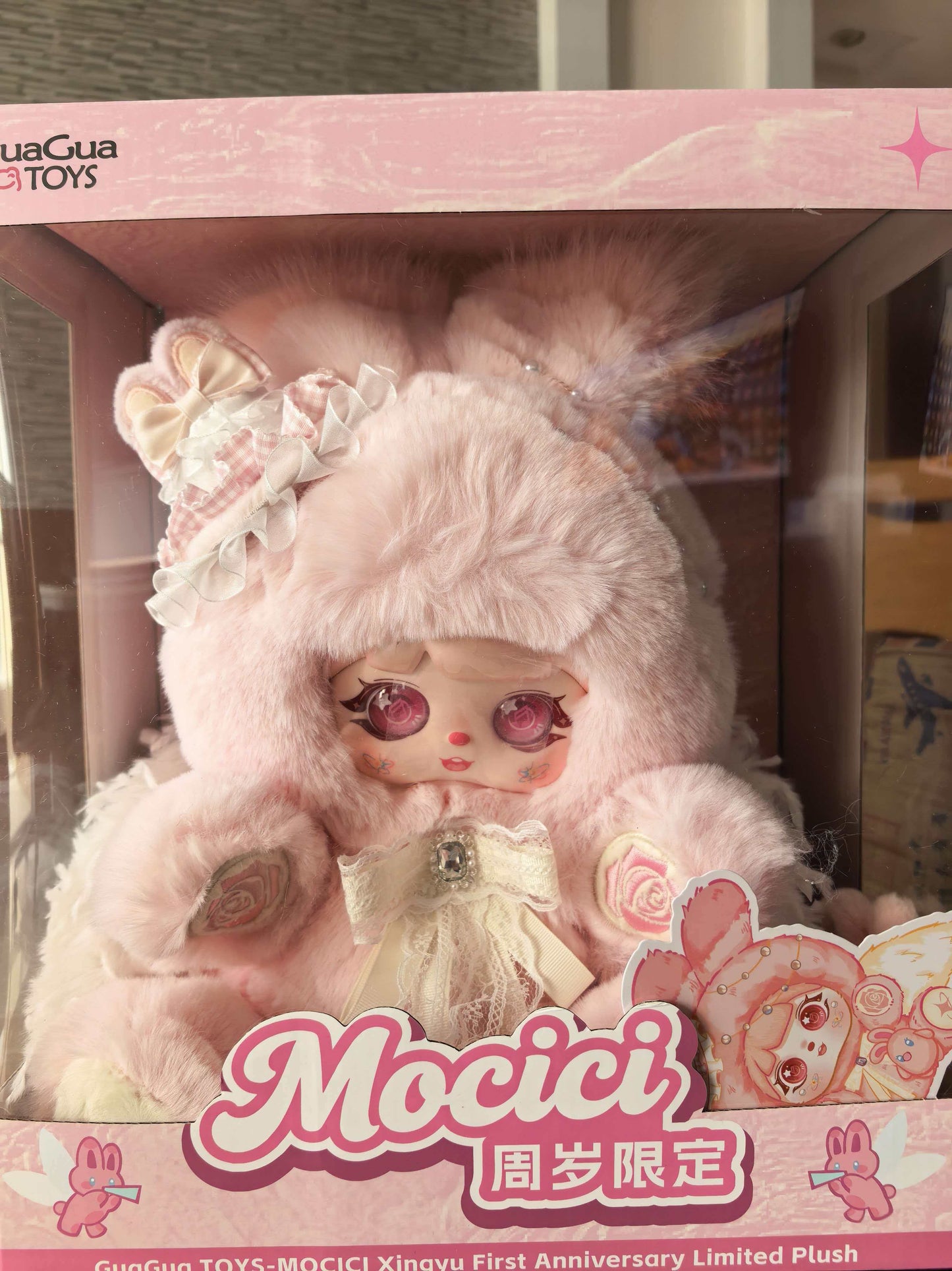 Mocici xingyu  First  Anniversary Limited Plush