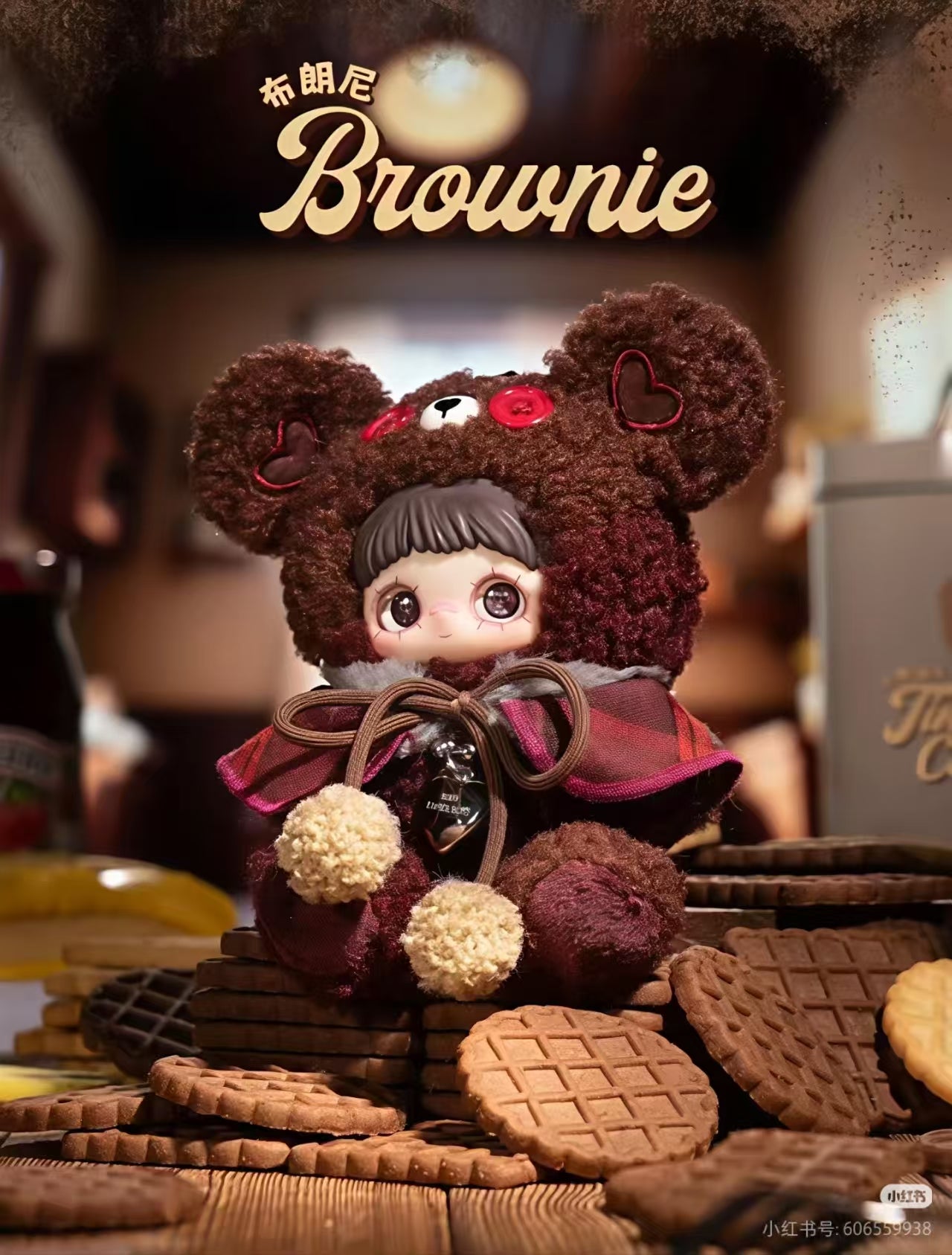 maymei -tiny bear cooki plush doll blind box