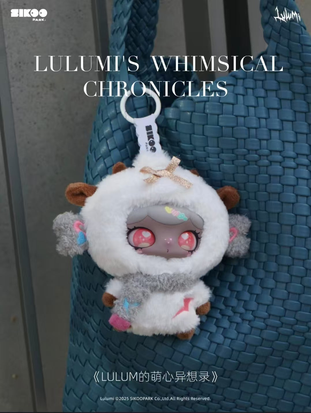 Lulumi whimsical chronicles