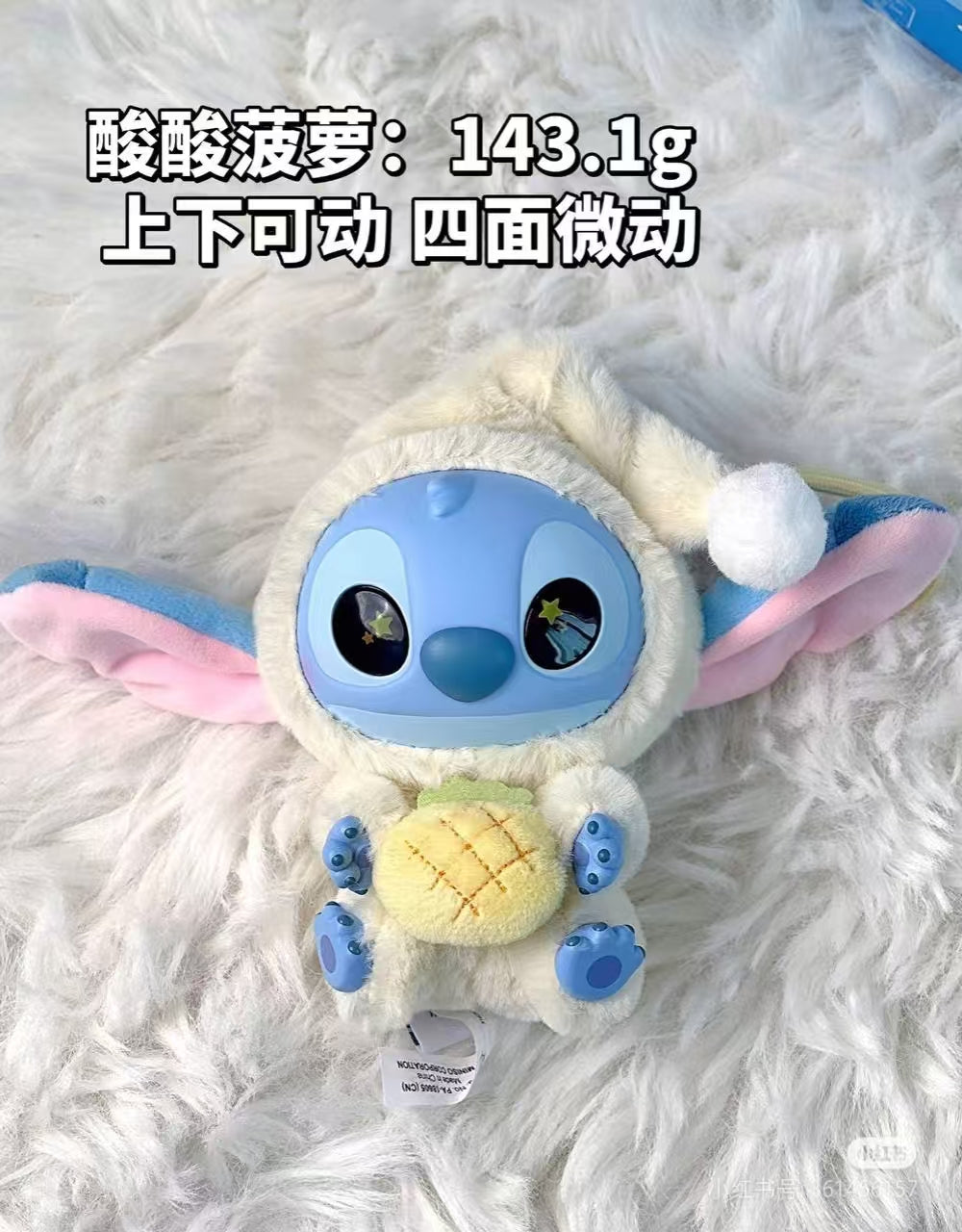 Stitch Eat Something Before Sleep Series Blind Box