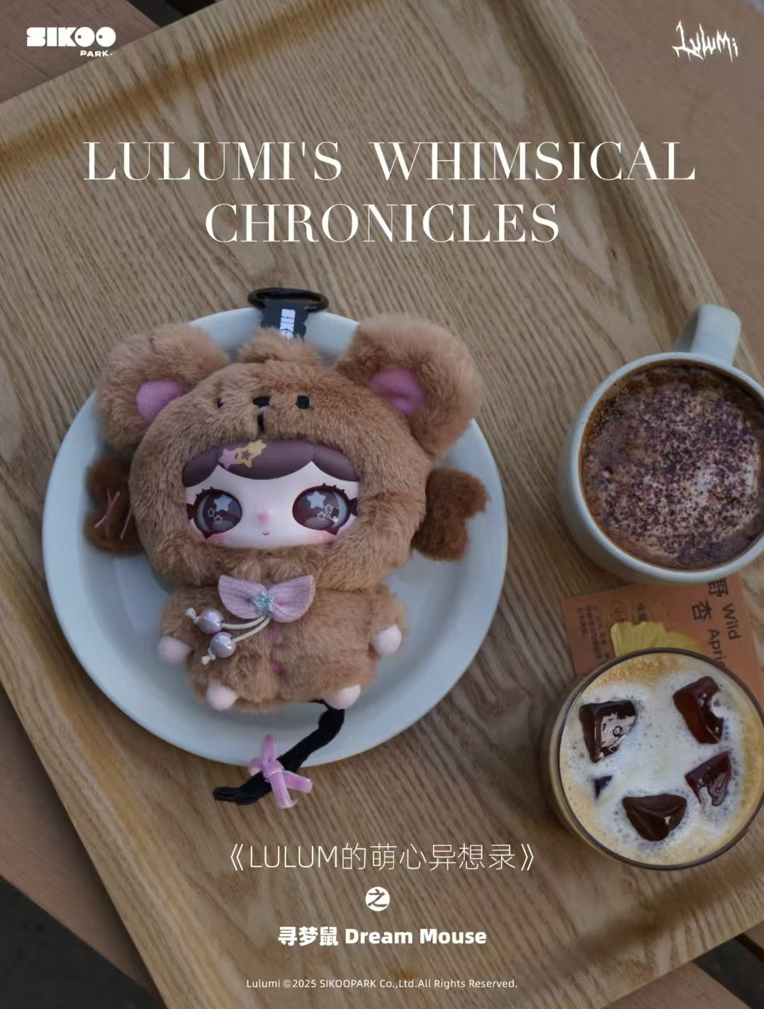 Lulumi whimsical chronicles