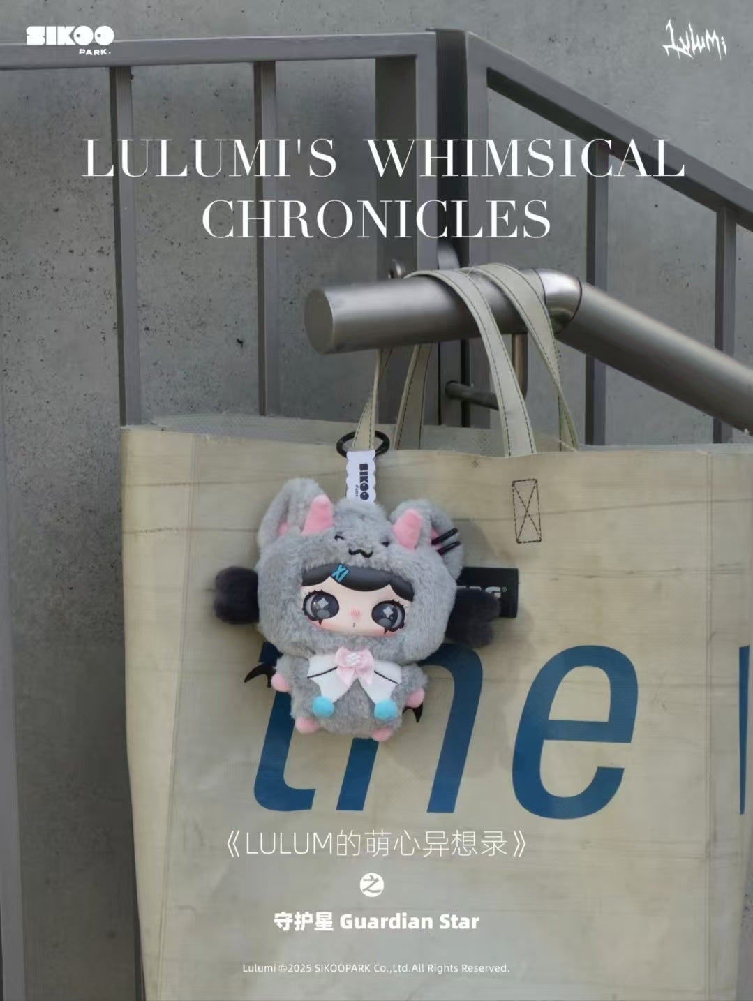 Lulumi whimsical chronicles