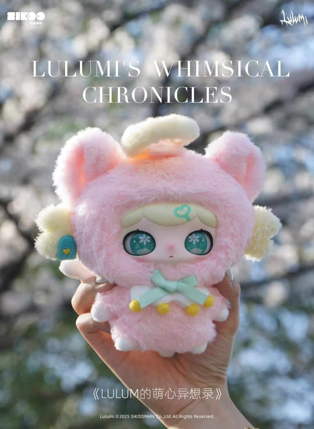 Lulumi whimsical chronicles