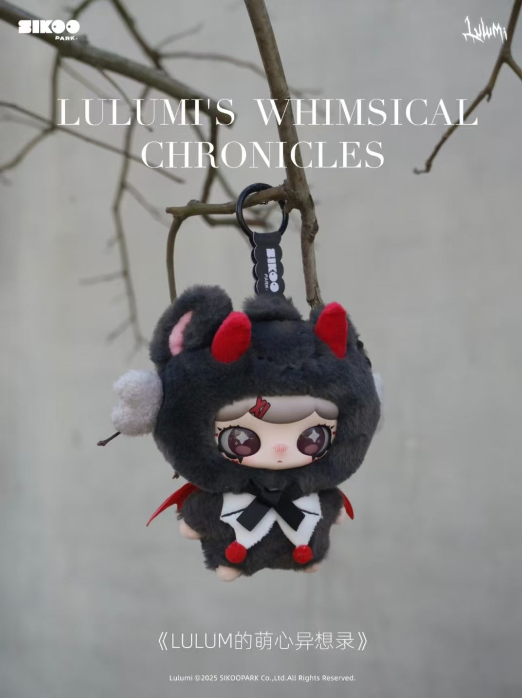 Lulumi whimsical chronicles