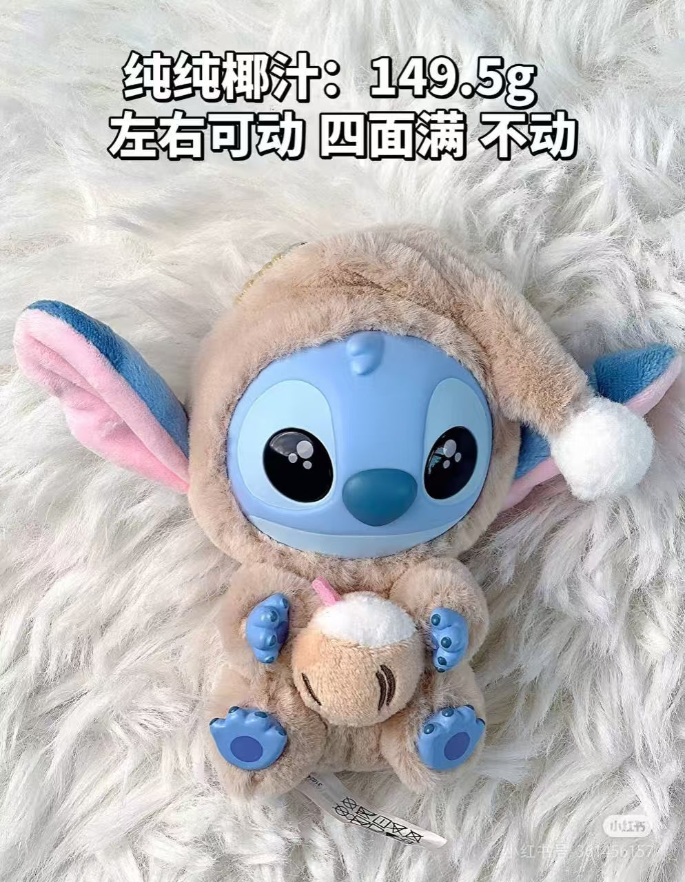Stitch Eat Something Before Sleep Series Blind Box