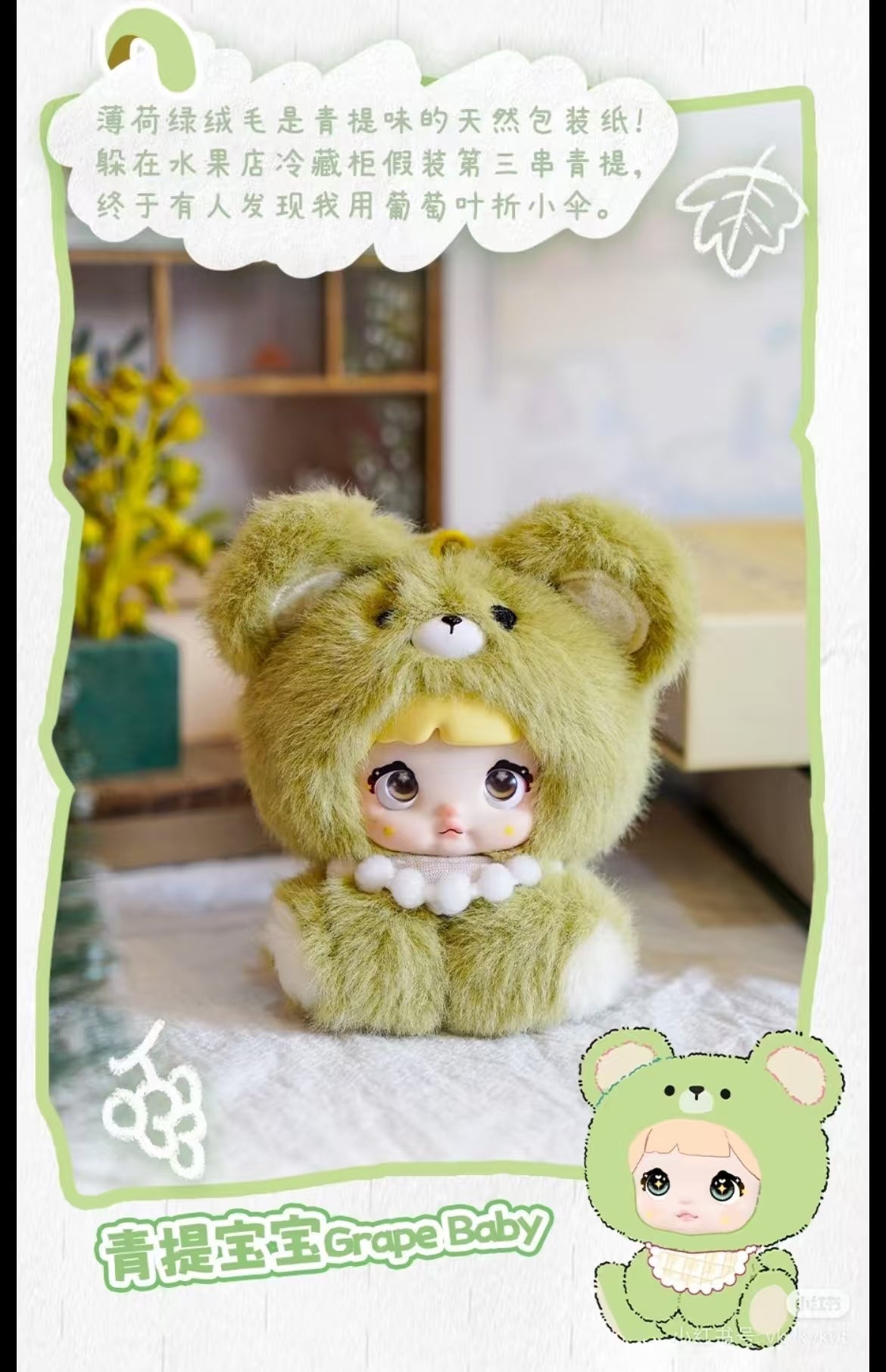 nommi V4  nommi baby