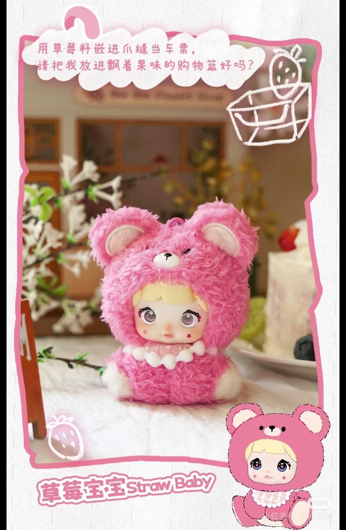 nommi V4  nommi baby