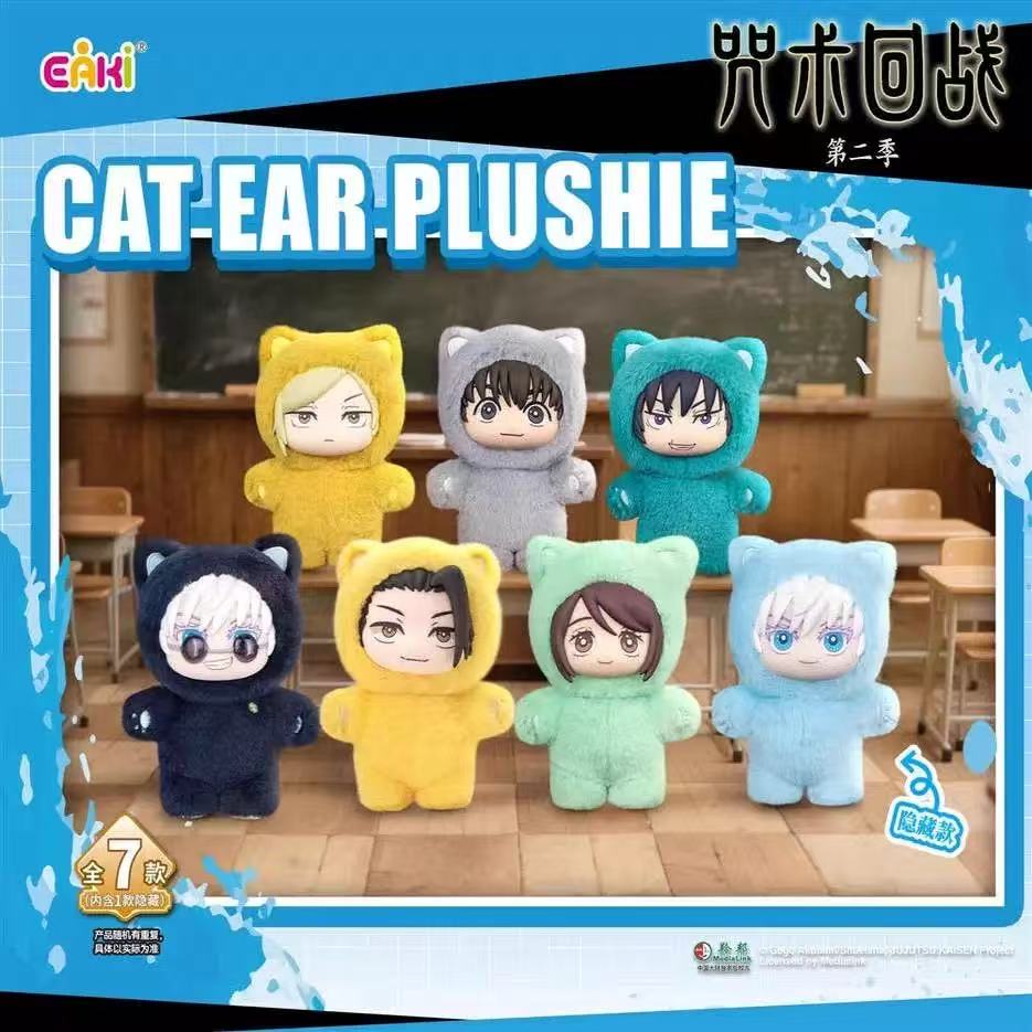 Jujutsu Kaisen CAT ERA PLUSHIE