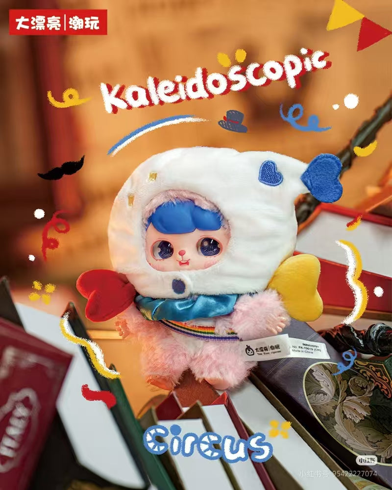 Ave fantasy circus Plush blind box