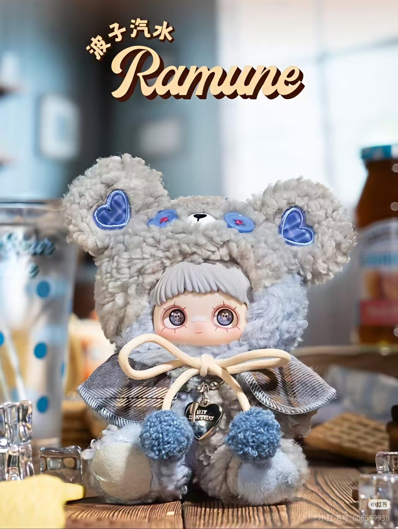 maymei -tiny bear cooki plush doll blind box