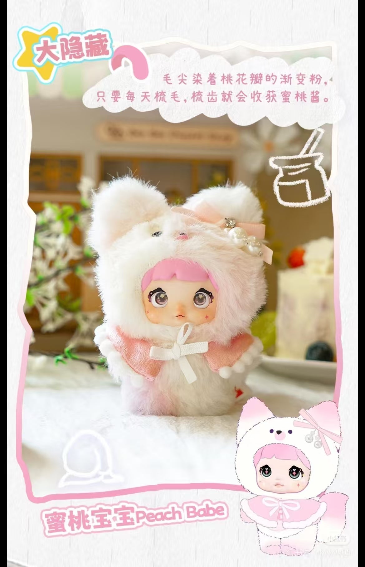 nommi V4  nommi baby