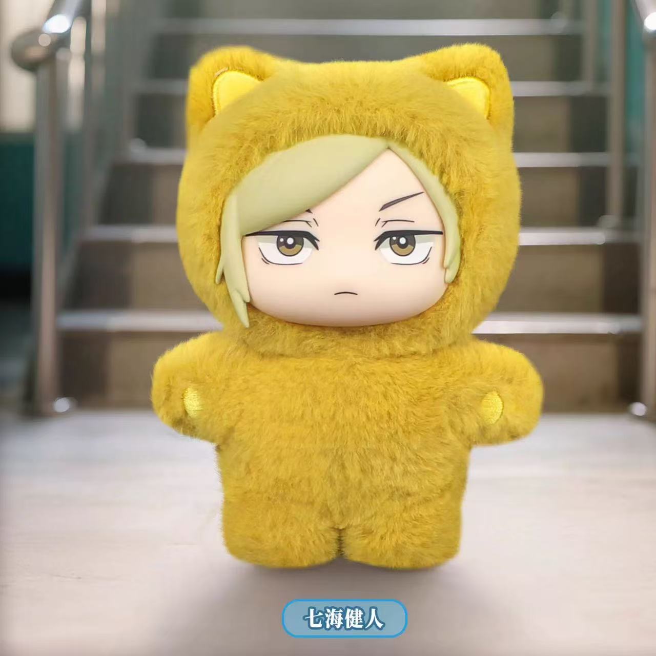 Jujutsu Kaisen CAT ERA PLUSHIE