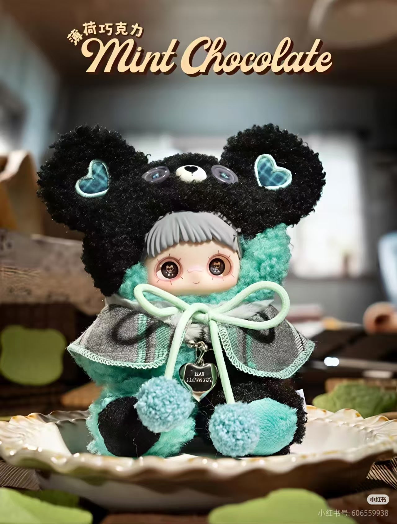maymei -tiny bear cooki plush doll blind box