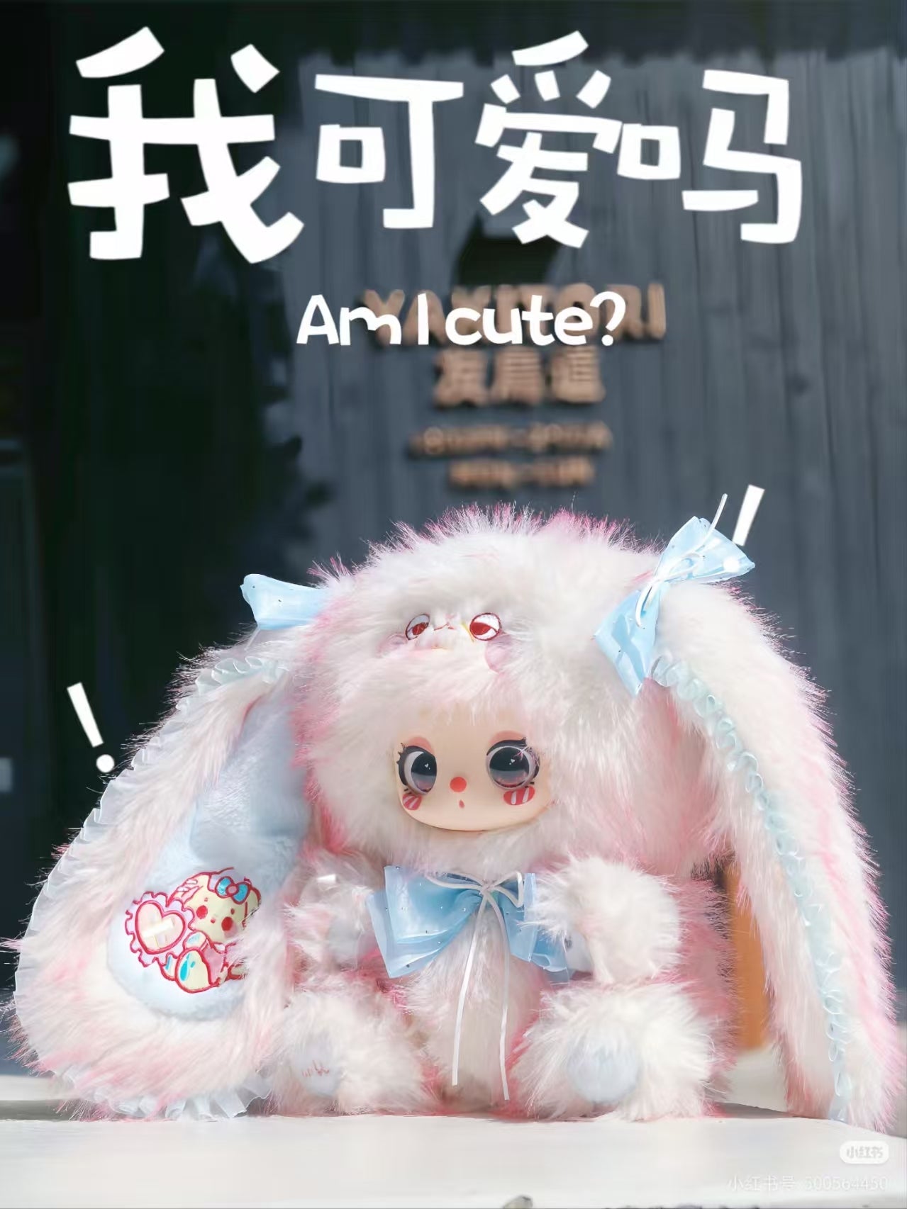 Liila Masquerade Party With My Girl