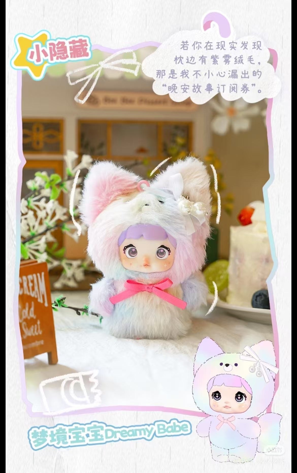 nommi V4  nommi baby