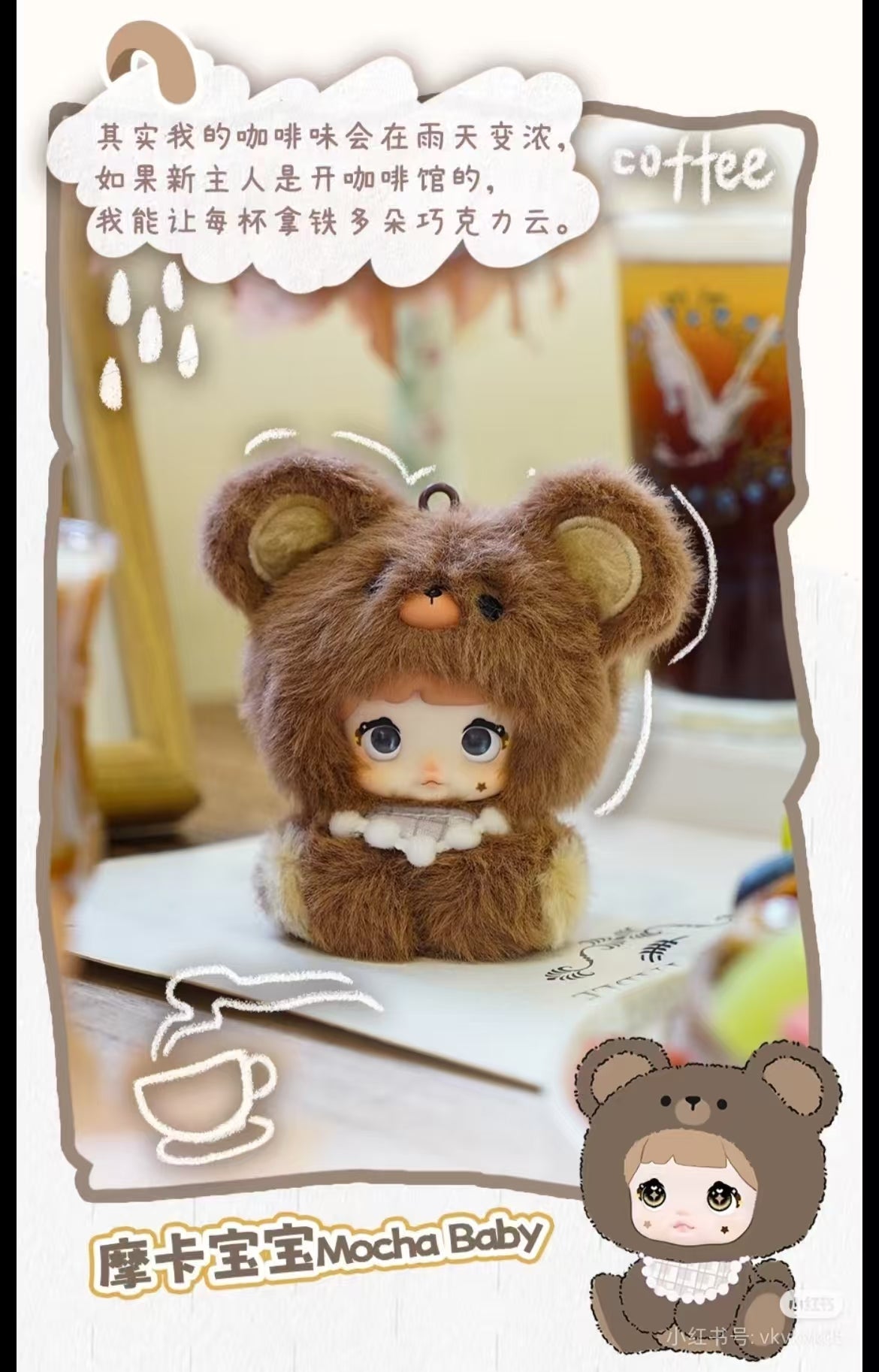 nommi V4  nommi baby