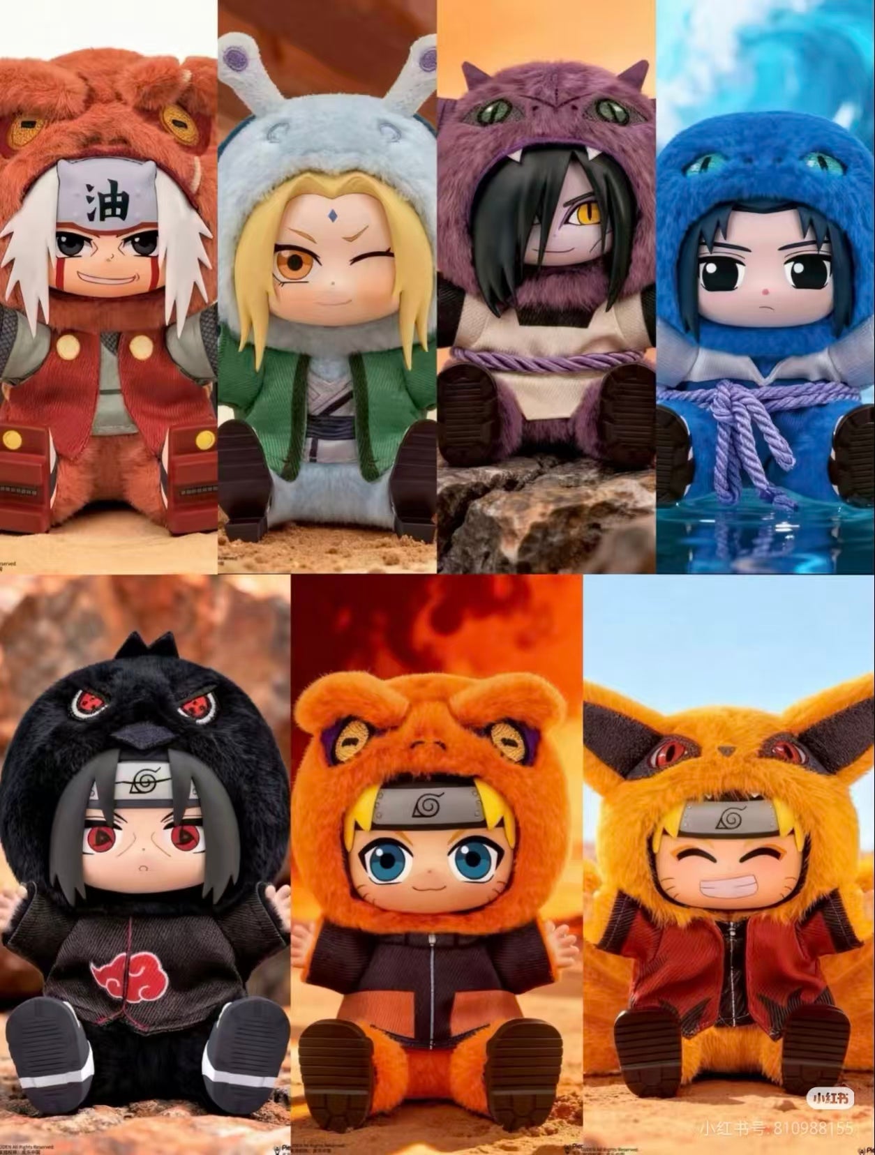 naruto v2
