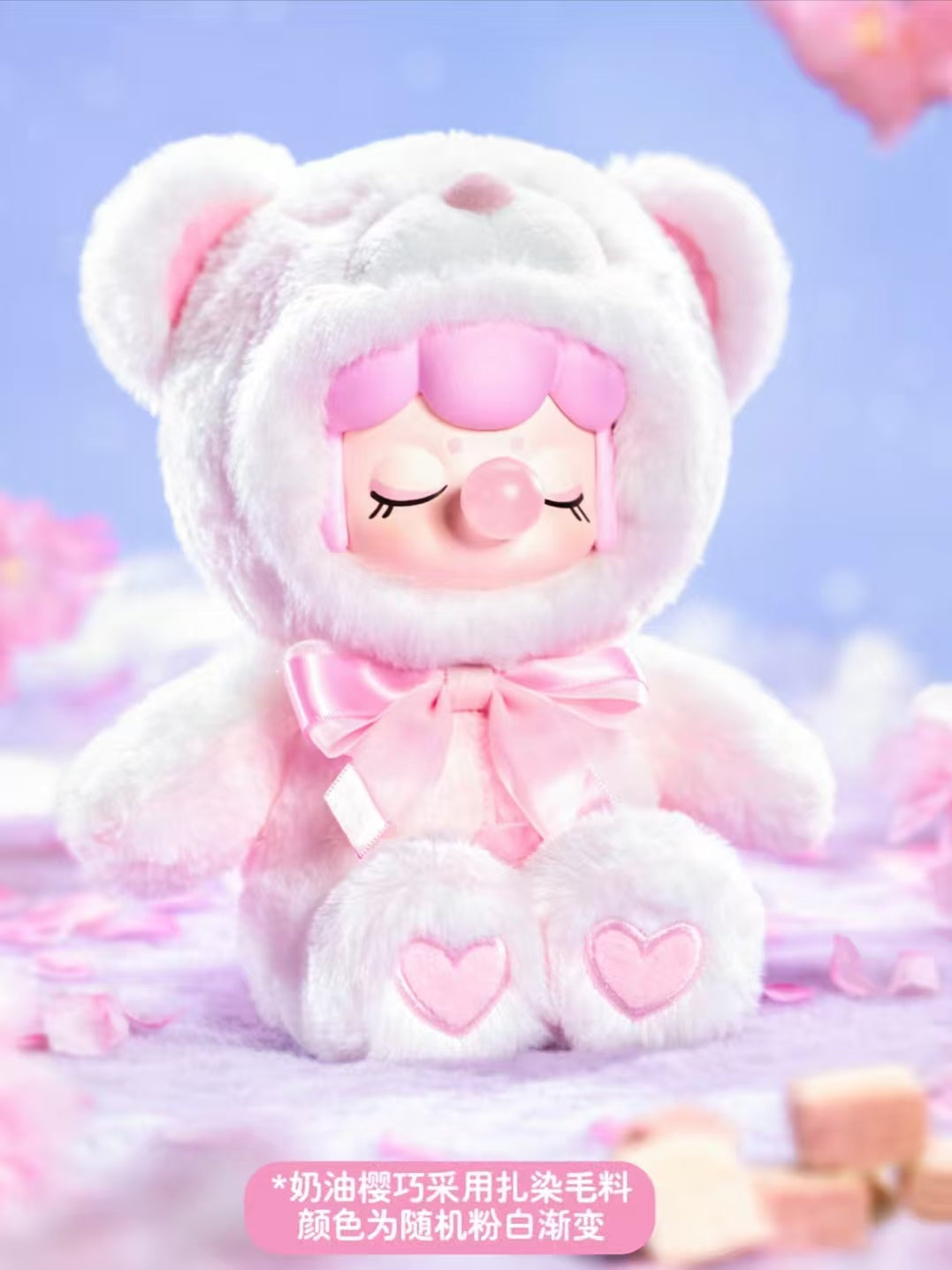 Nanci colorful chocolate cutie bears