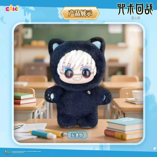 Jujutsu Kaisen CAT ERA PLUSHIE
