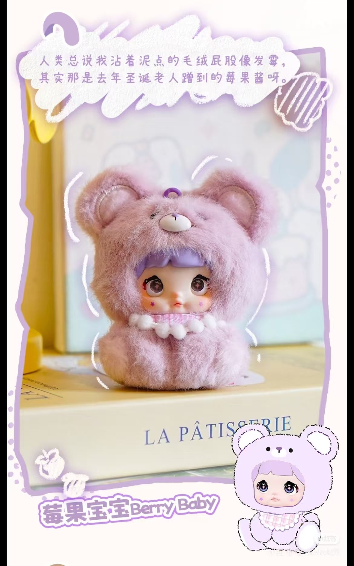 nommi V4  nommi baby