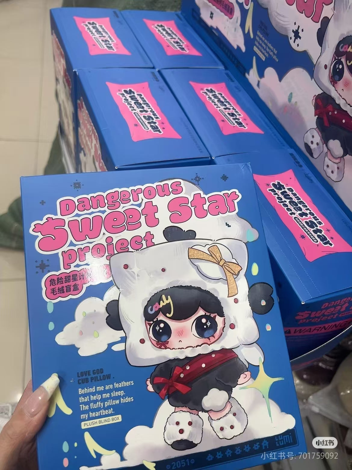 Lulumi- Dangerous Sweet Star Project Series Blind Box