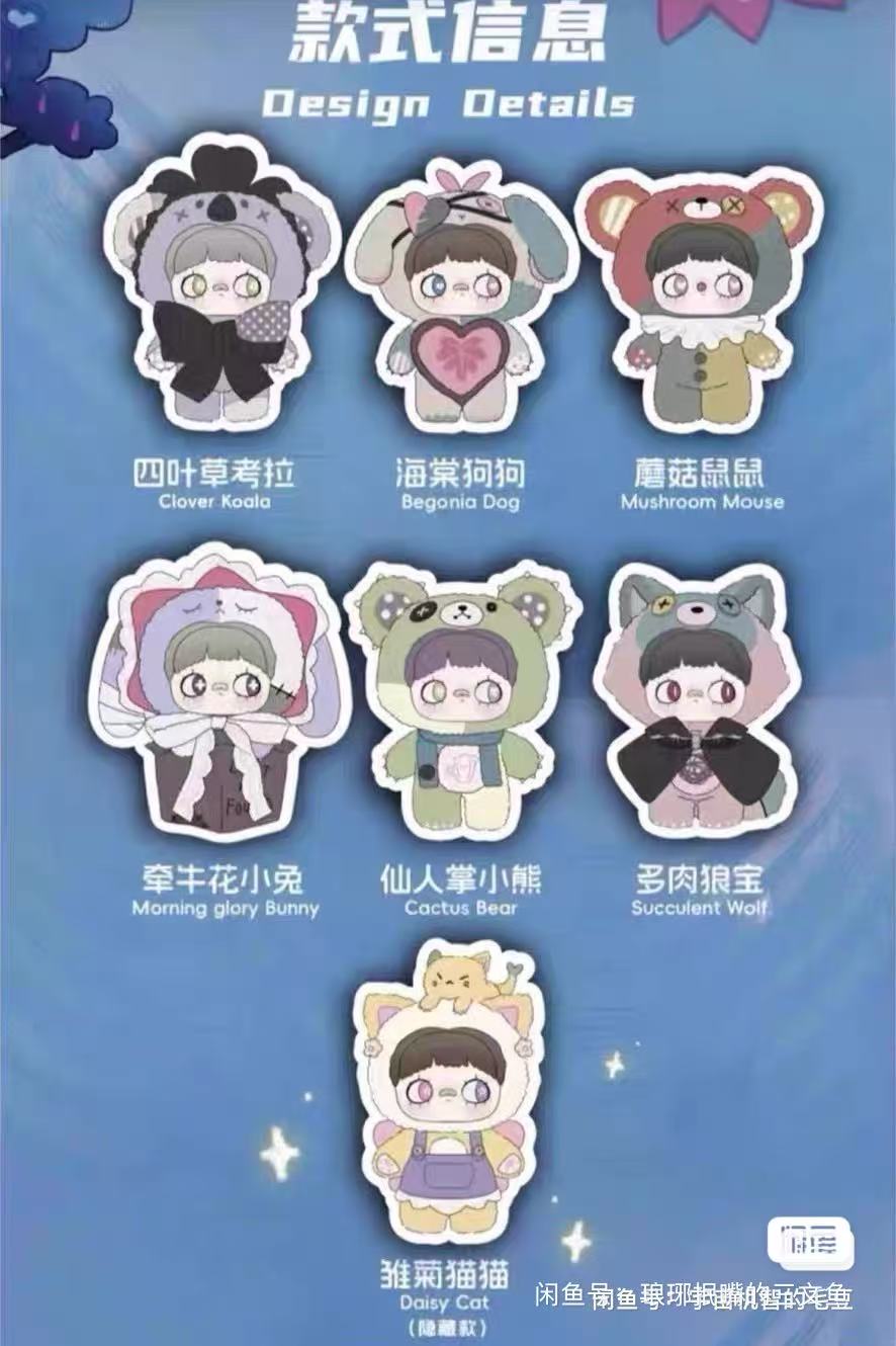 MayMei V4 Symbiote Neverland