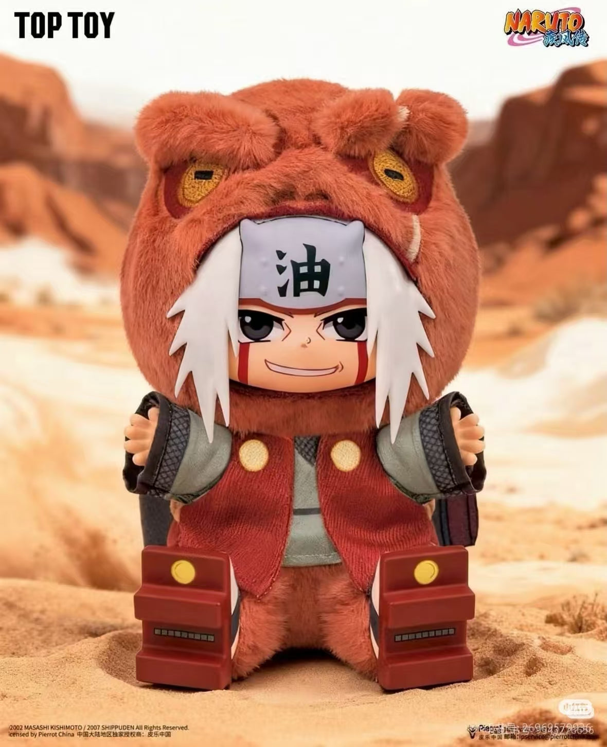 naruto v2