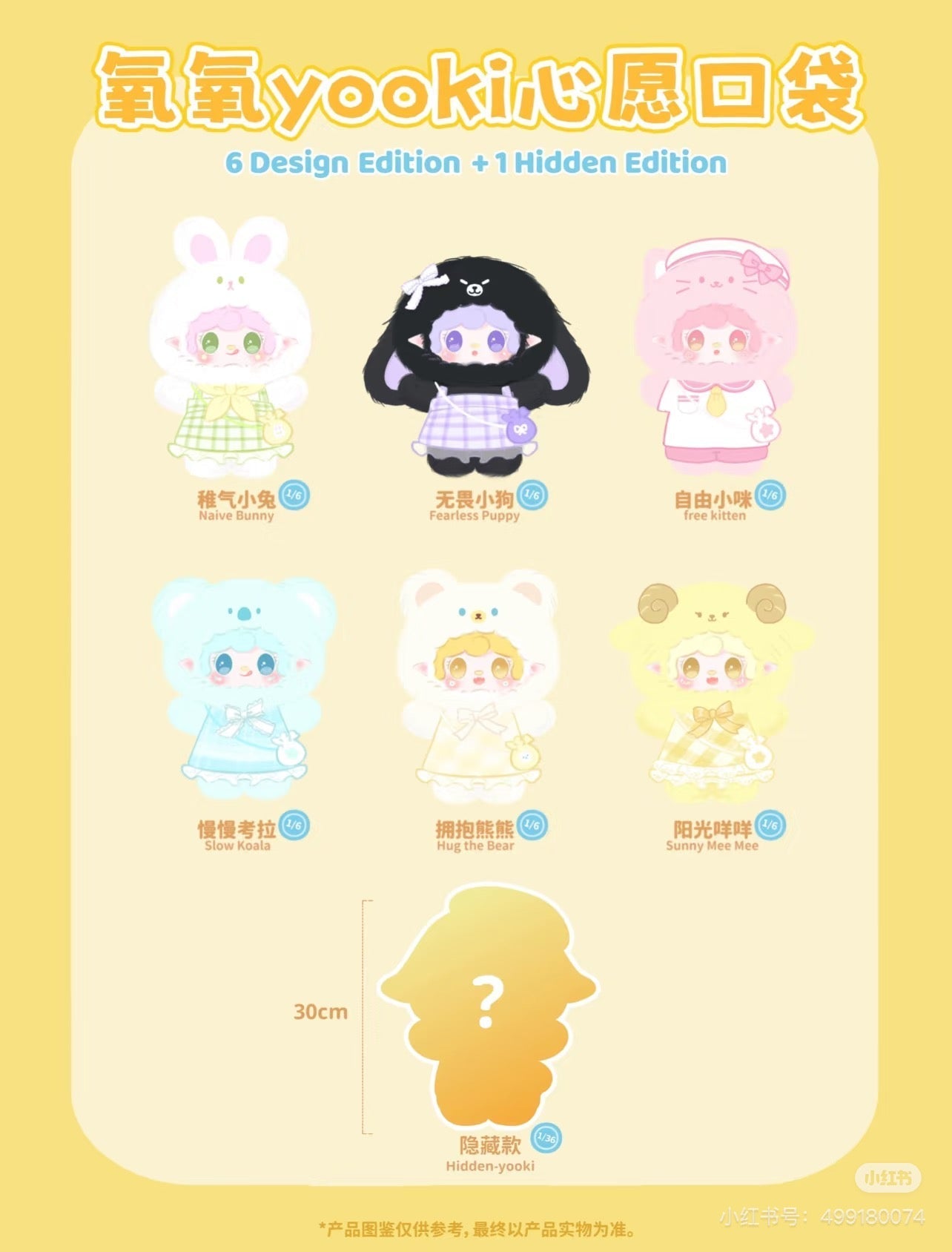 yooki pocket 400% v2